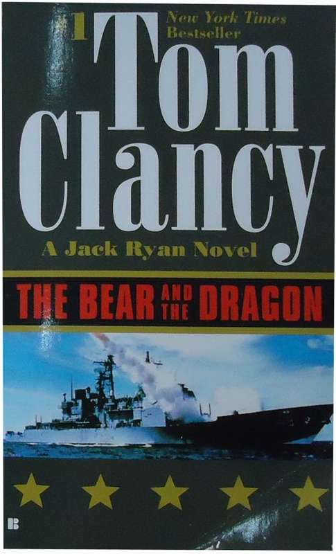 PAPERBACK - TOM CLANCY - THE BEAR AND THE DRAGON (CONDITION NEW)