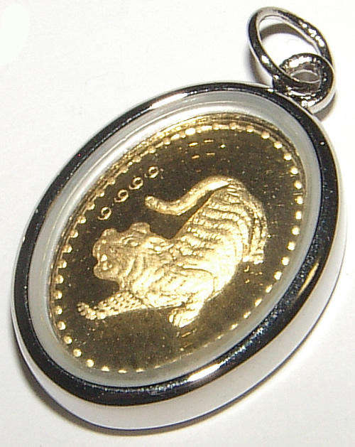 UNUSUAL!***99.9% PURE SILVER AND GOLD!*** CHINESE ZODIAC YEAR OF THE TIGER PENDANT!