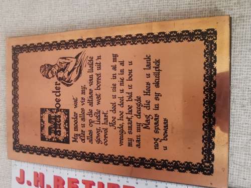 COPPER WALL HANGING NR 5