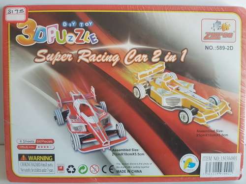 3D Puzzle: Super Racing Car 2 in 1 (4 sheets/64 piece 21cm x 10cm x 5.5cm) - 3+