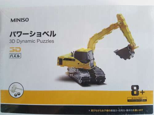 3D puzzle: Motorised - Excavator
