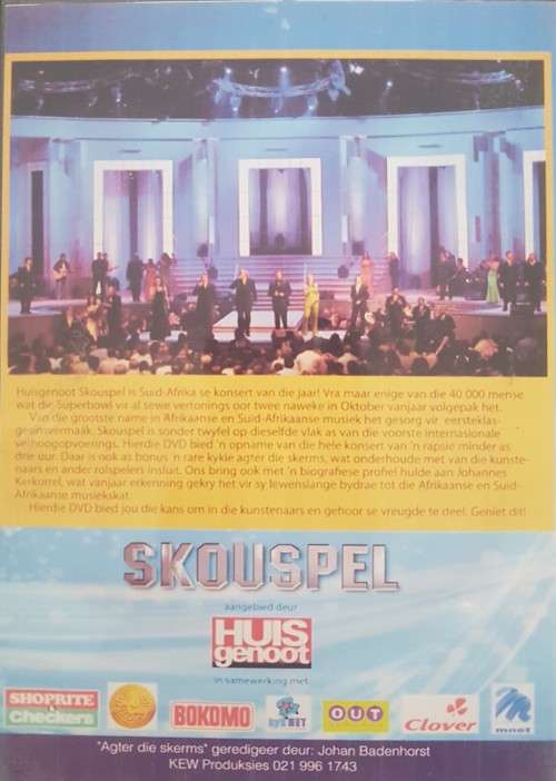 Skouspel 2007