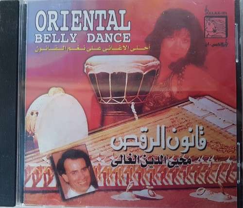 Oriental Belly Dance