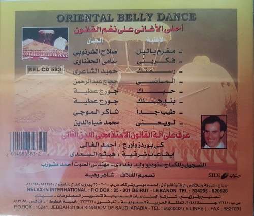 Oriental Belly Dance