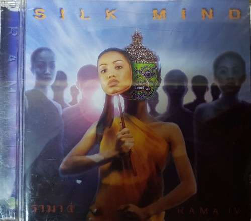 Silk Mind - Rama IV