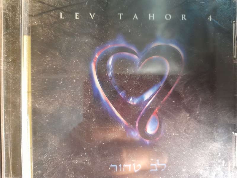 Lev Tahor 4