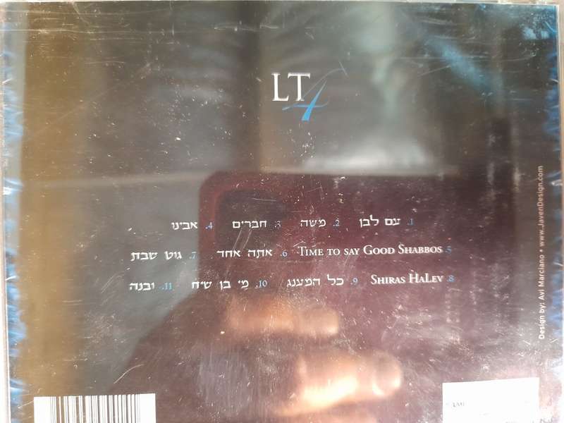 Lev Tahor 4