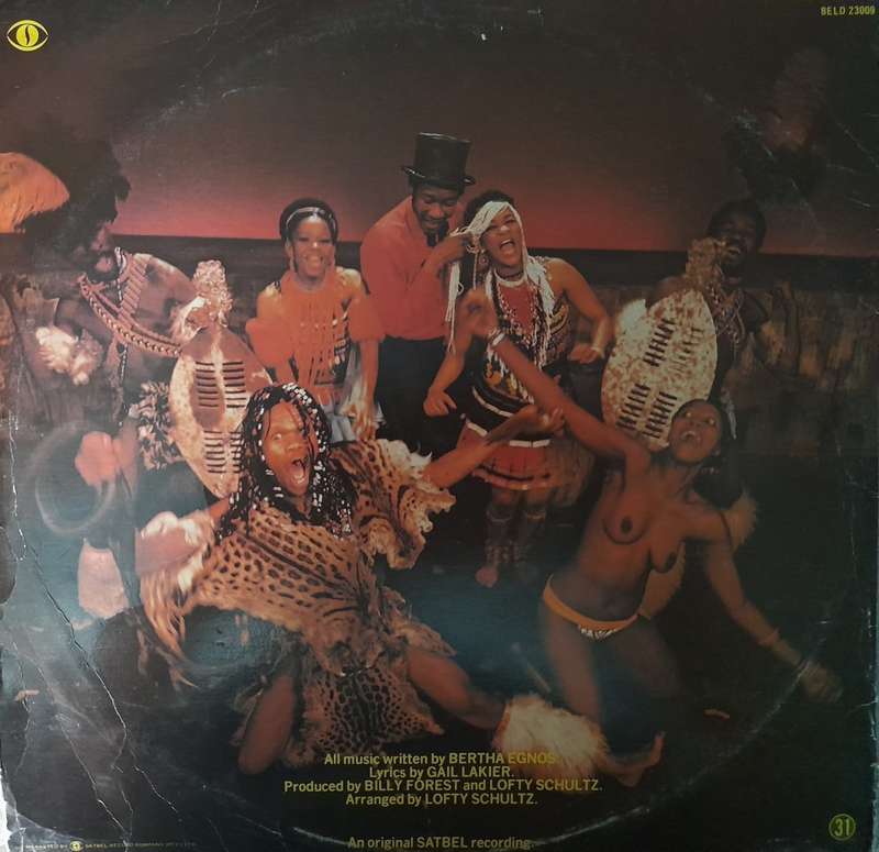 Vinyl: Ipi-Tombi - Original Cast Recording (2 Record Set)