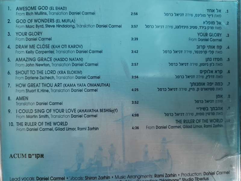 Daniel Carmel - The Fisherman from Galilee