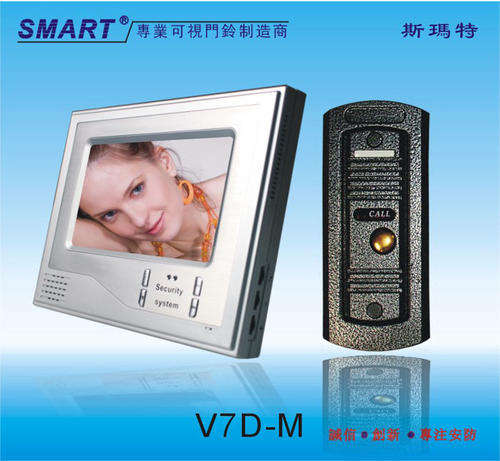 VIDEO INTERCOM 7" COLOUR MONITOR FREE SHIPPING!!!!!!!!!!!!!!