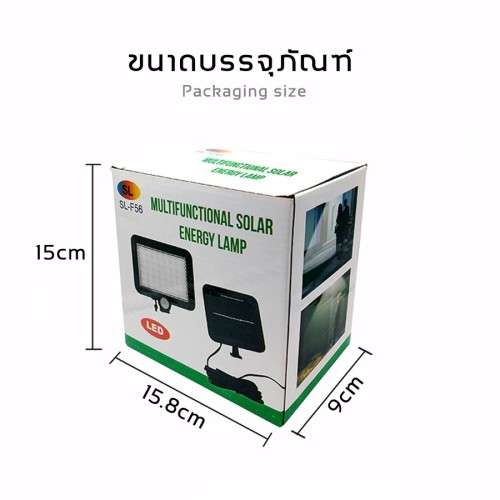 LED SOLAR FLOODLIGHT