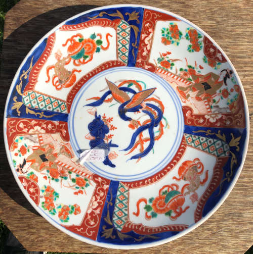 VINTAGE ORIENTAL PORCELAIN CHARGER