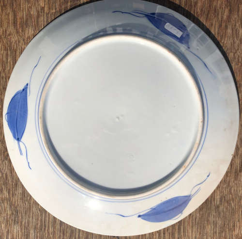 VINTAGE ORIENTAL PORCELAIN CHARGER