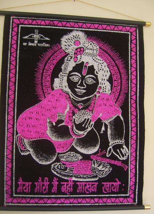 Lord_Krishna