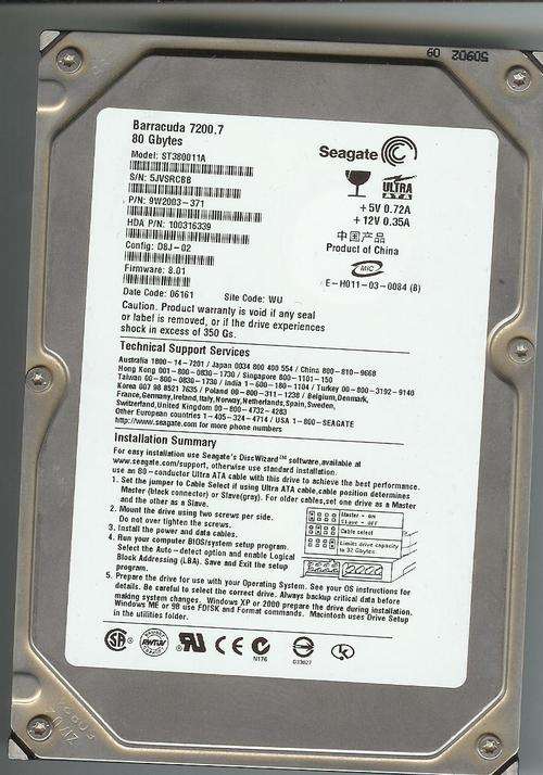 Seagate Barracuda 80 Gig IDE