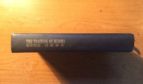 The Teaching of Buddha (Hardcover) by Buddha (Author), Bukkyo Dendo Kyokai (Editor)