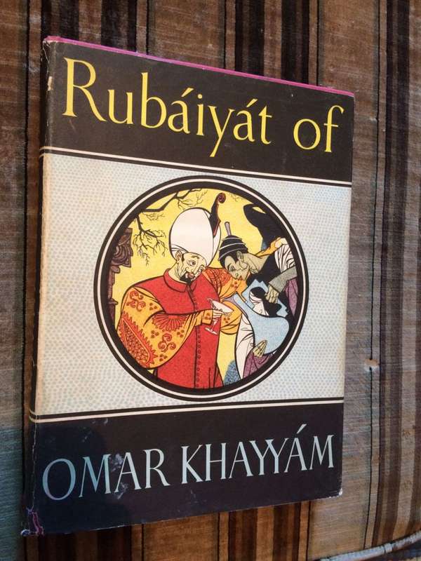 RUBAIYAT OF OMAR KHAYYAM - Illustrated by Robert Stewart Sherriffs (1969 HARDCOVER)