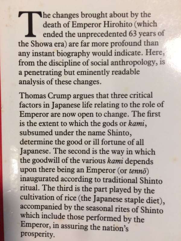 The Death of an Emperor: Japan at the Crossroads - Thomas Crump (1989 1st Edition Hardcover)