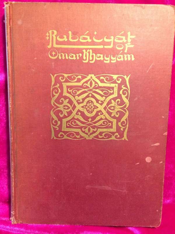 Rubaiyat of Omar Khayyam (1942 1st Edition Hardcover)