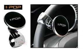 New iPOP Folding Type Power Handle Steering Wheel Grip Knob / Rotate Spinner - Cool Stuff!!!