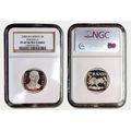 WOW!!!!!2000 Mandela PF 66 Ultra Cameo R5!!!! R1 Start