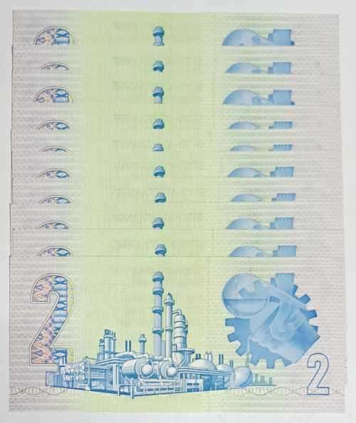 TWO RAND S.A. *SEQUENCE * 10 BANK NOTES SER NO: ET5220481 TO ET5220490 * NUMBERS VERY SCARES *