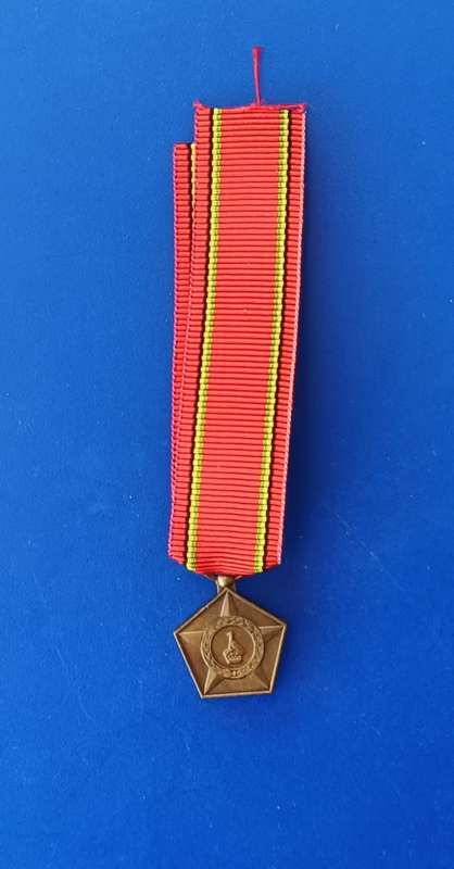 ZIMBABWE - LIBERATION MEDAL - MINIATURE