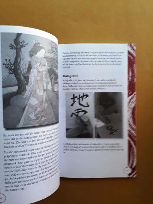 Op die Planke - My Japan, Schalk Schoombie ['n Jeug drama]