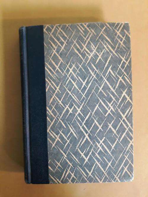 The Rubáiyát of Omar Khayyám, by Edward Fitzgerald