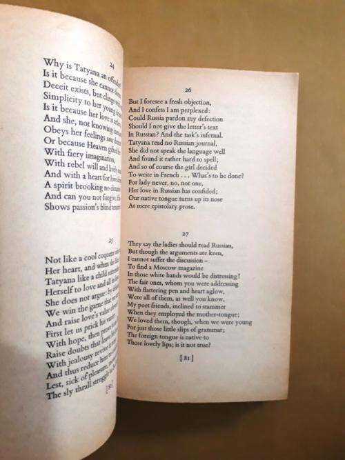Eugene Onegin, Alexander Pushkin