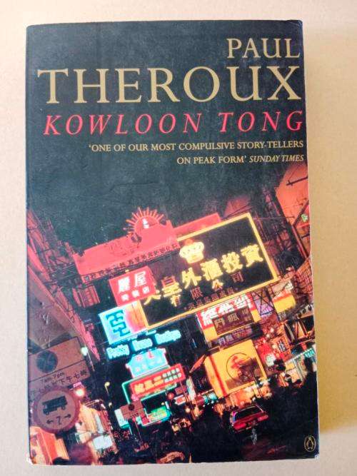 Kowloon Tong, Paul Theroux