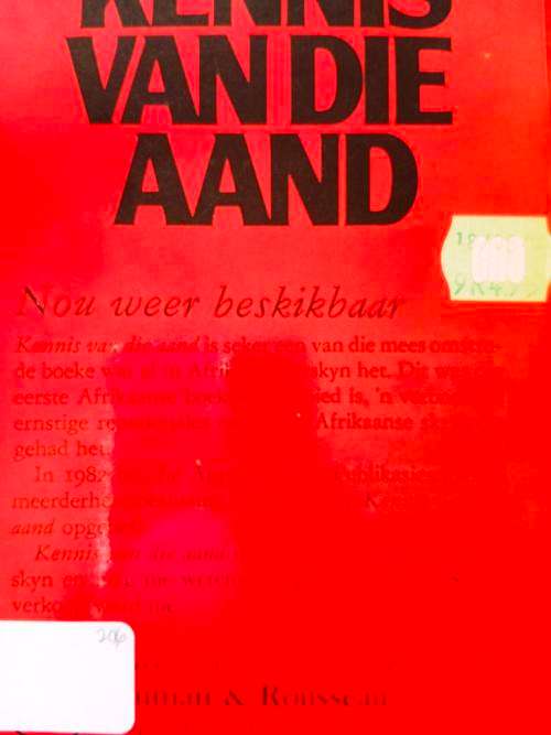 Miskien Nooit, André P. Brink