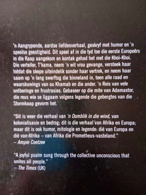 Die eerste lewe van Adamastor, André P. Brink