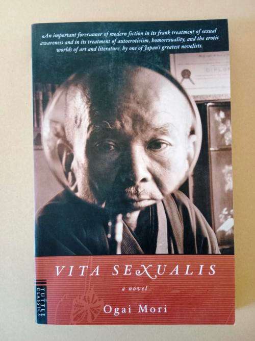 Vita Sexualis, Ogai Mori