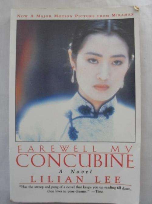 Farewell my Concubine, Lillian Lee