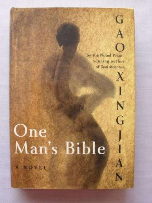 One Man's Bible, Gao Xingjian [1st American edition, hardcover]
