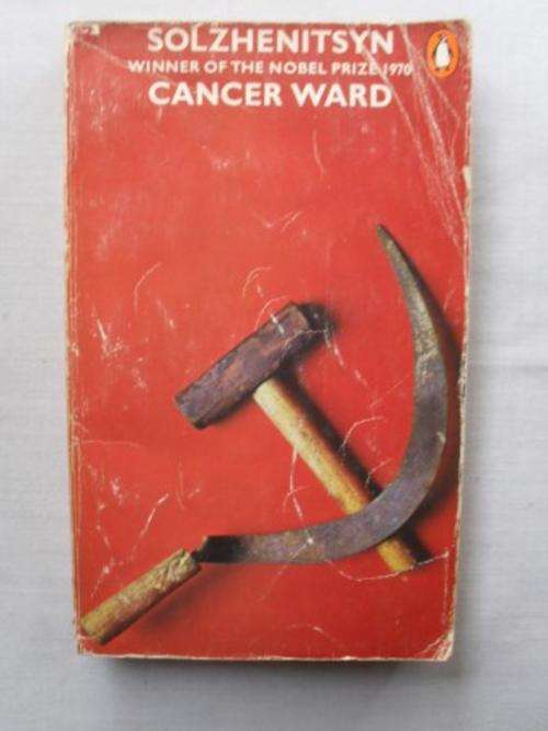 Cancer Ward, Alexander Solzhenitsyn [SALE ITEM, REDUCED TO CLEAR]