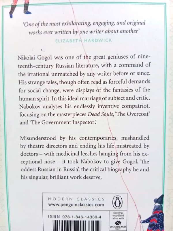 Nikolai Gogol, Vladimir Nabokov