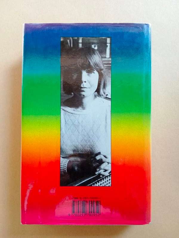 The Radiant Way, Margaret Drabble [first edition]