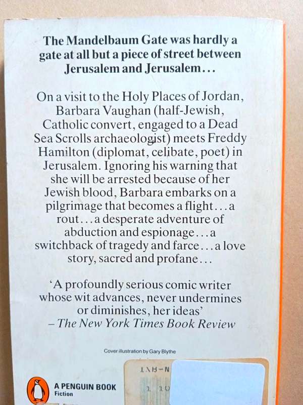 The Mandelbaum Gate, Muriel Spark