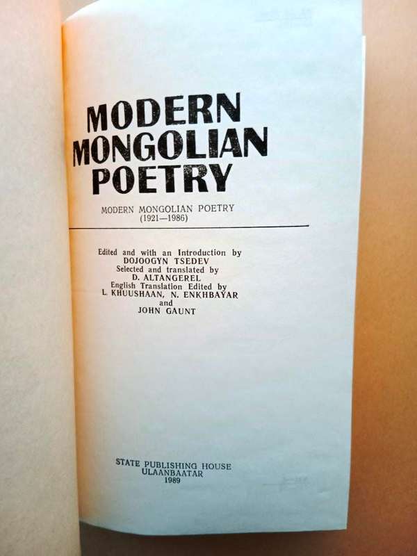 Modern Mongolian Poetry 1921 - 1986, edited by Dojoogyn Tsedev