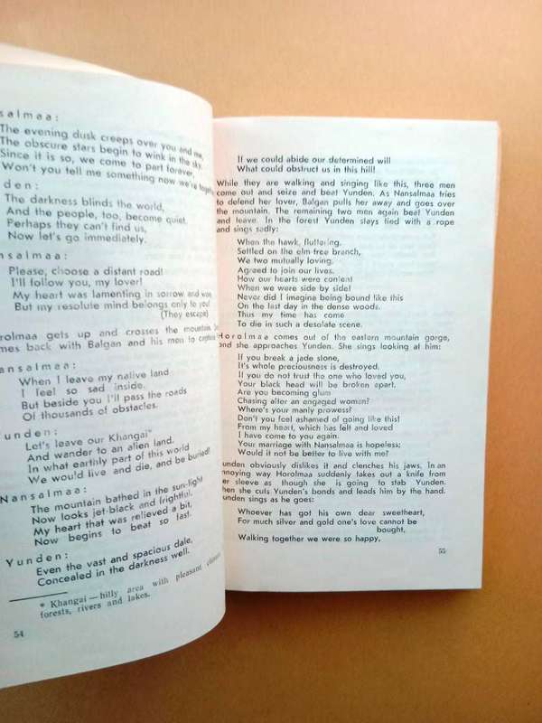 Modern Mongolian Poetry 1921 - 1986, edited by Dojoogyn Tsedev