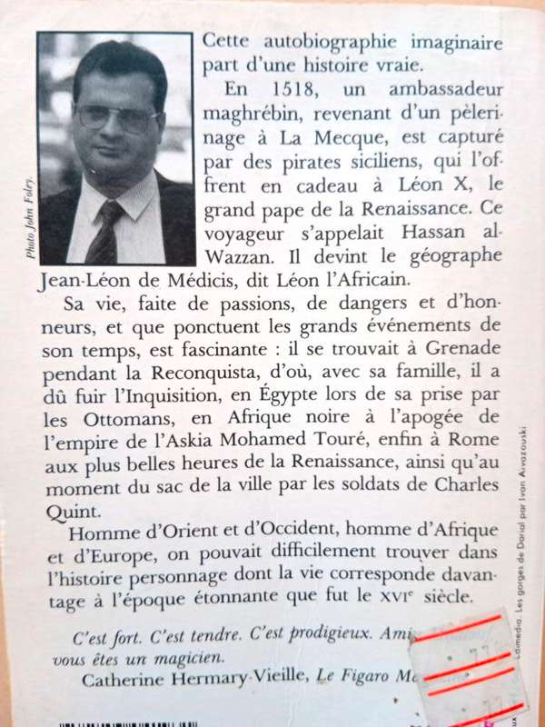Léon l'Africain, Amin Maalouf