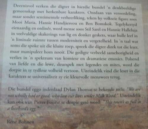 Stof en Ster deur Pieter Fourie (digbundel)