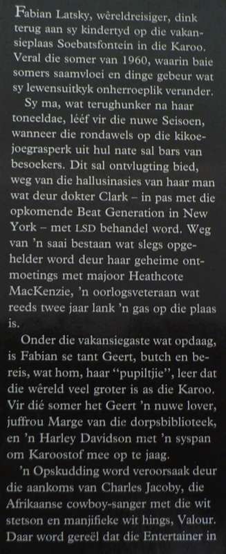 Kikoejoe deur Etienne van Heerden(1ste uitgawe)