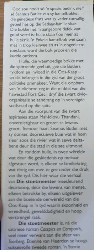 Die Stoetmeester deur Etienne van Heerden(1ste uitgawe)