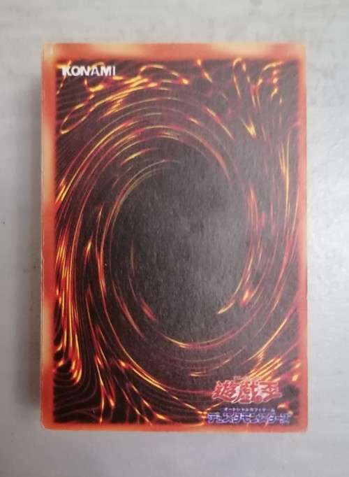 Yu-Gi-Oh Trading Card Collections