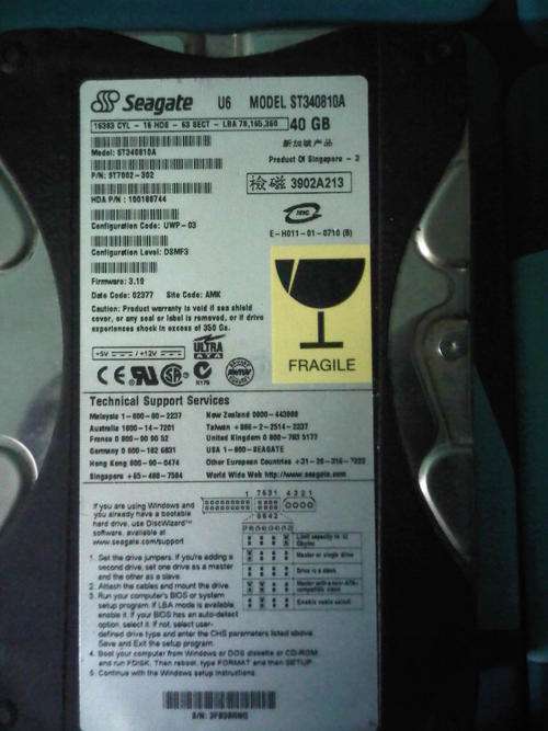 40GB Seagate IDE HDD
