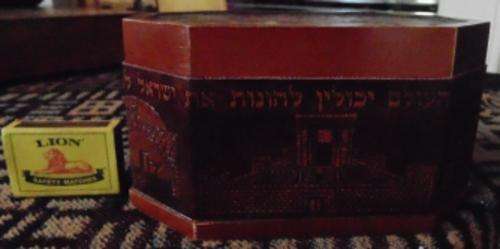 VINTAGE WOODEN BOX WITH HEBREW WRITING.