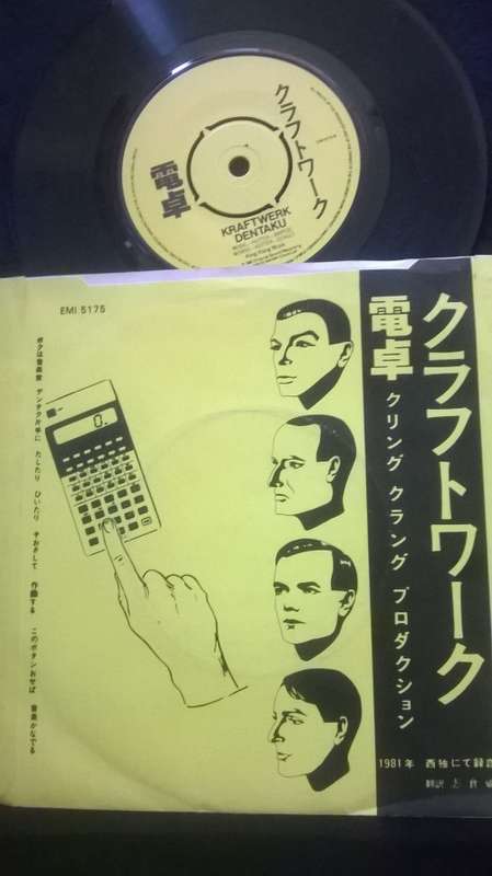 KRAFTWERK, Pocket Calculator. Rare 7" Vinyl Record